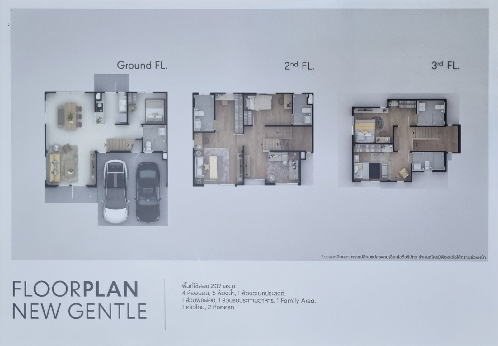 20230924_192455_1000006976